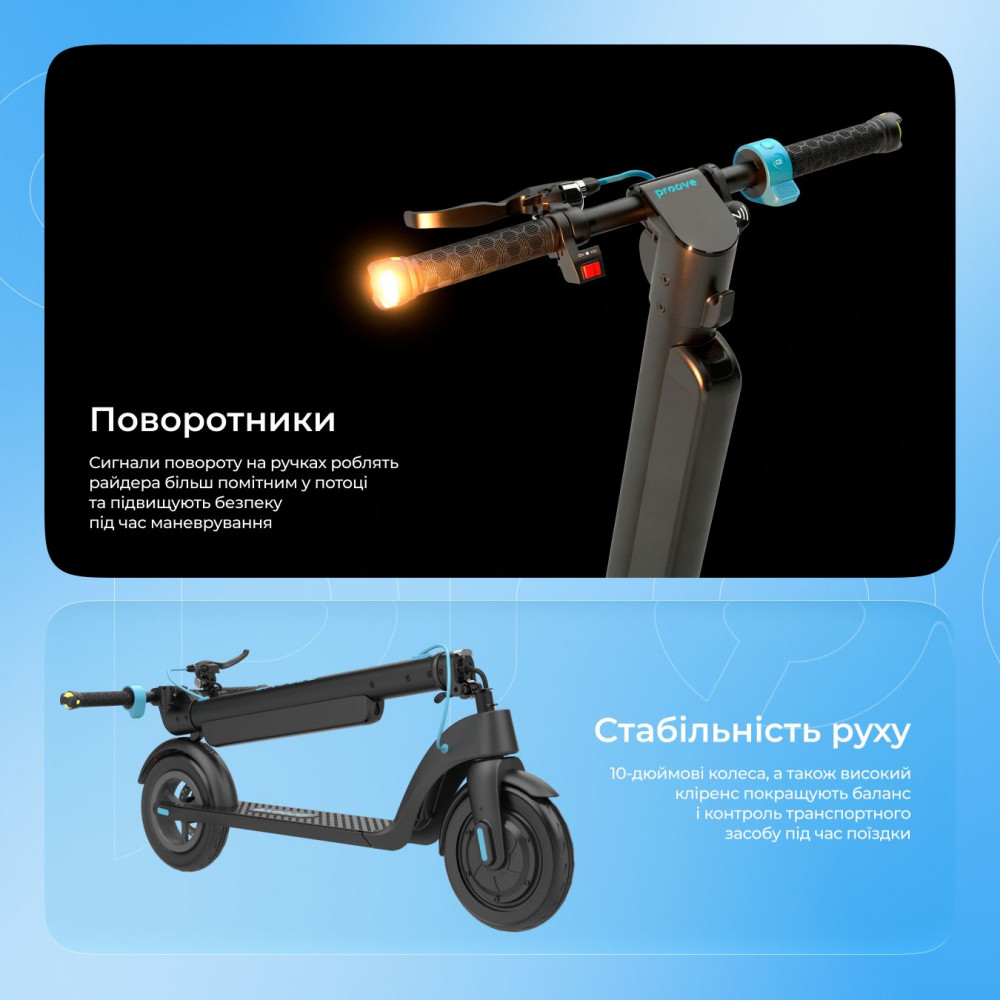 Электросамокат Proove Model X-City Pro 2 App 350W (черно/голубой) - фото 5