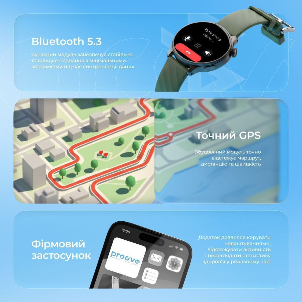 Смарт Часы Proove Terra with GPS - фото 9