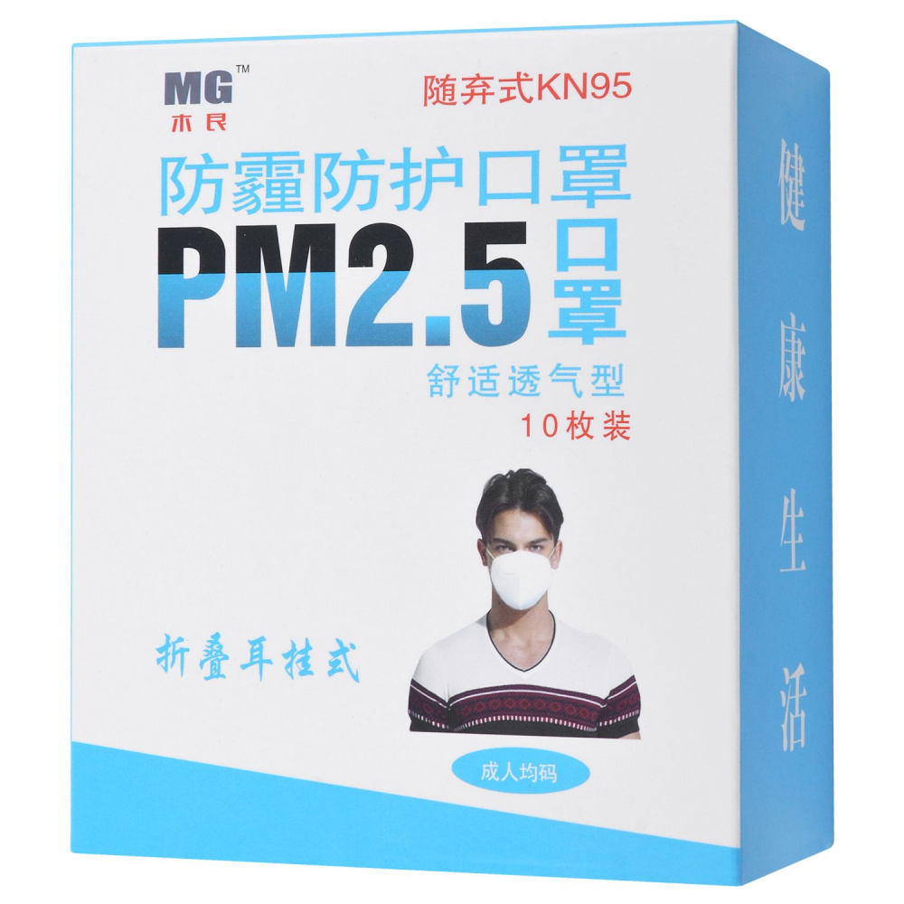 Респиратор маска четырехслойная KN95 PM 2.5 MG — Придбати в Україні