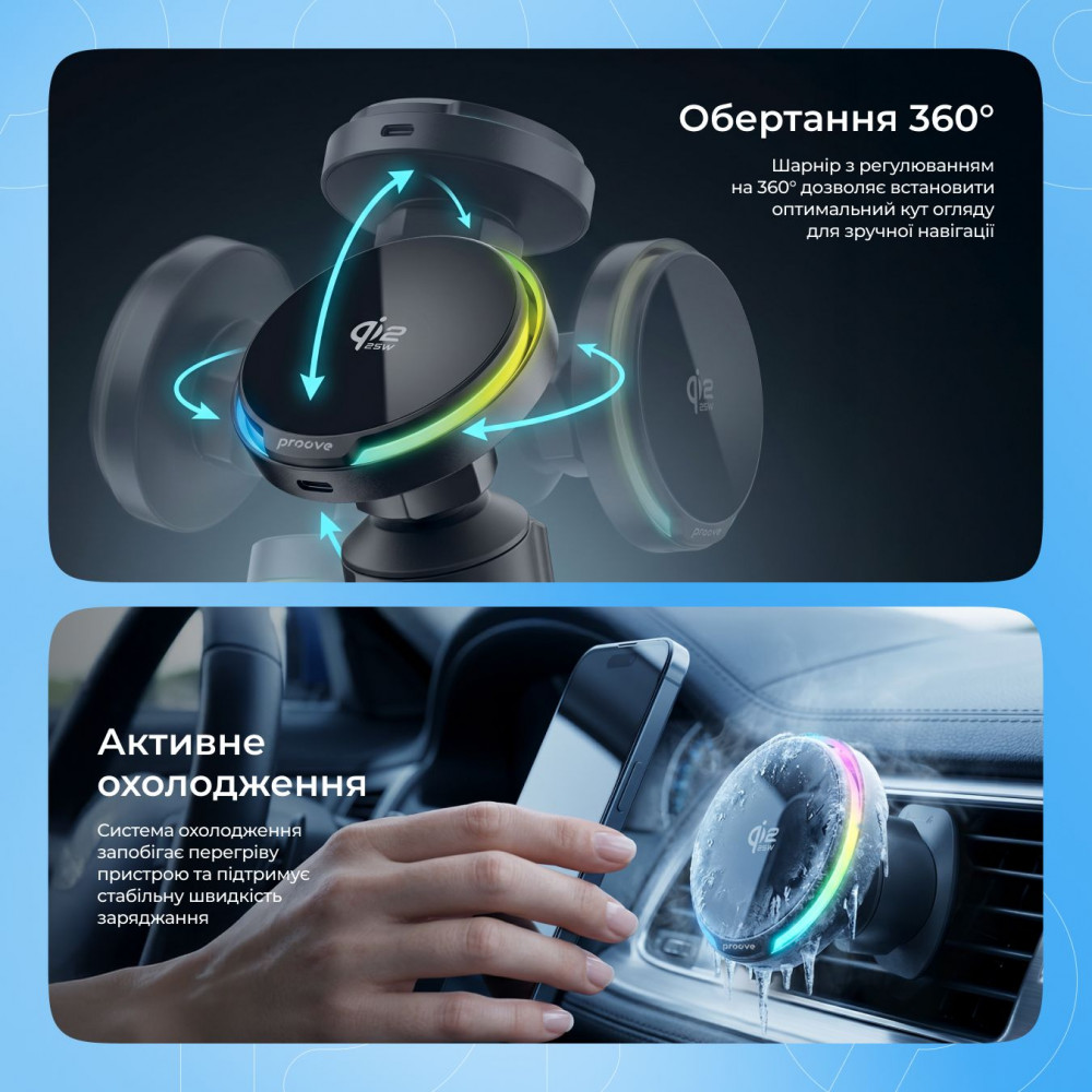 Автодержатель с Беспроводной Зарядкой Proove Spark Qi2.2 25W - фото 5