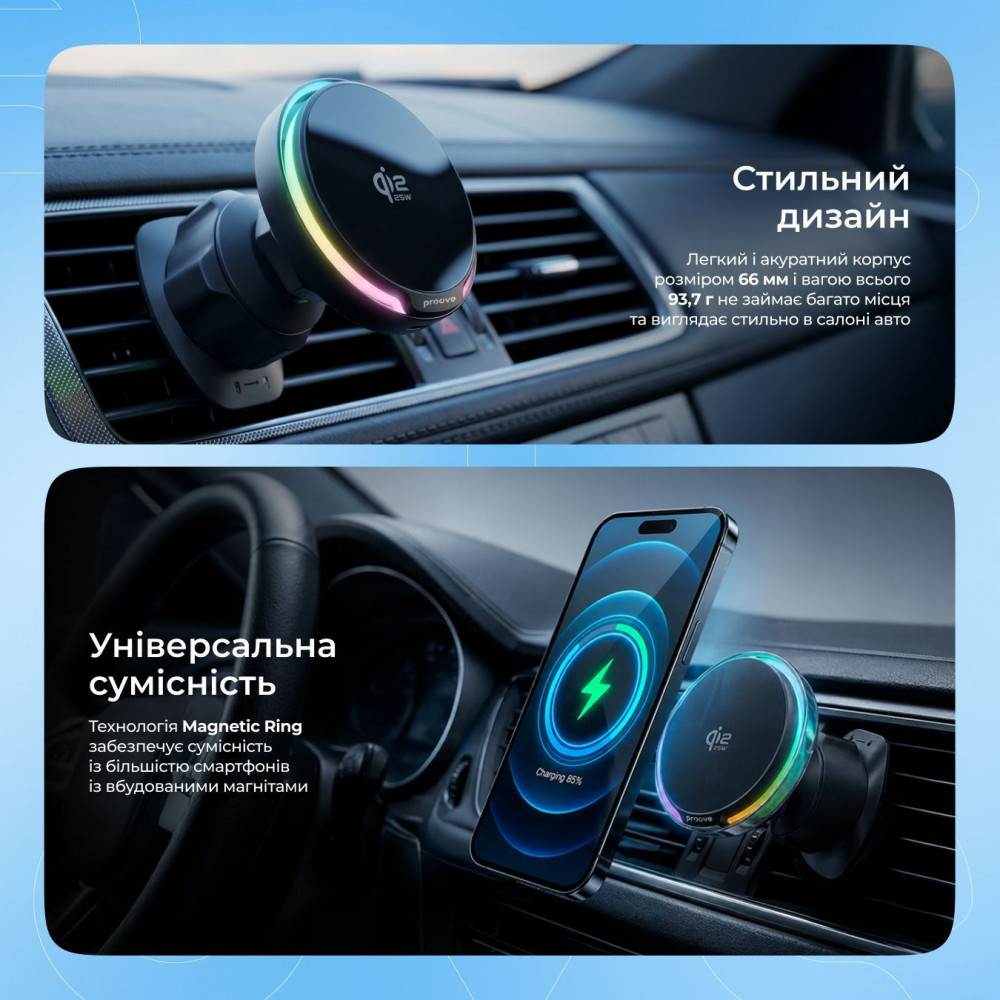 Автодержатель с Беспроводной Зарядкой Proove Spark Qi2.2 25W - фото 6