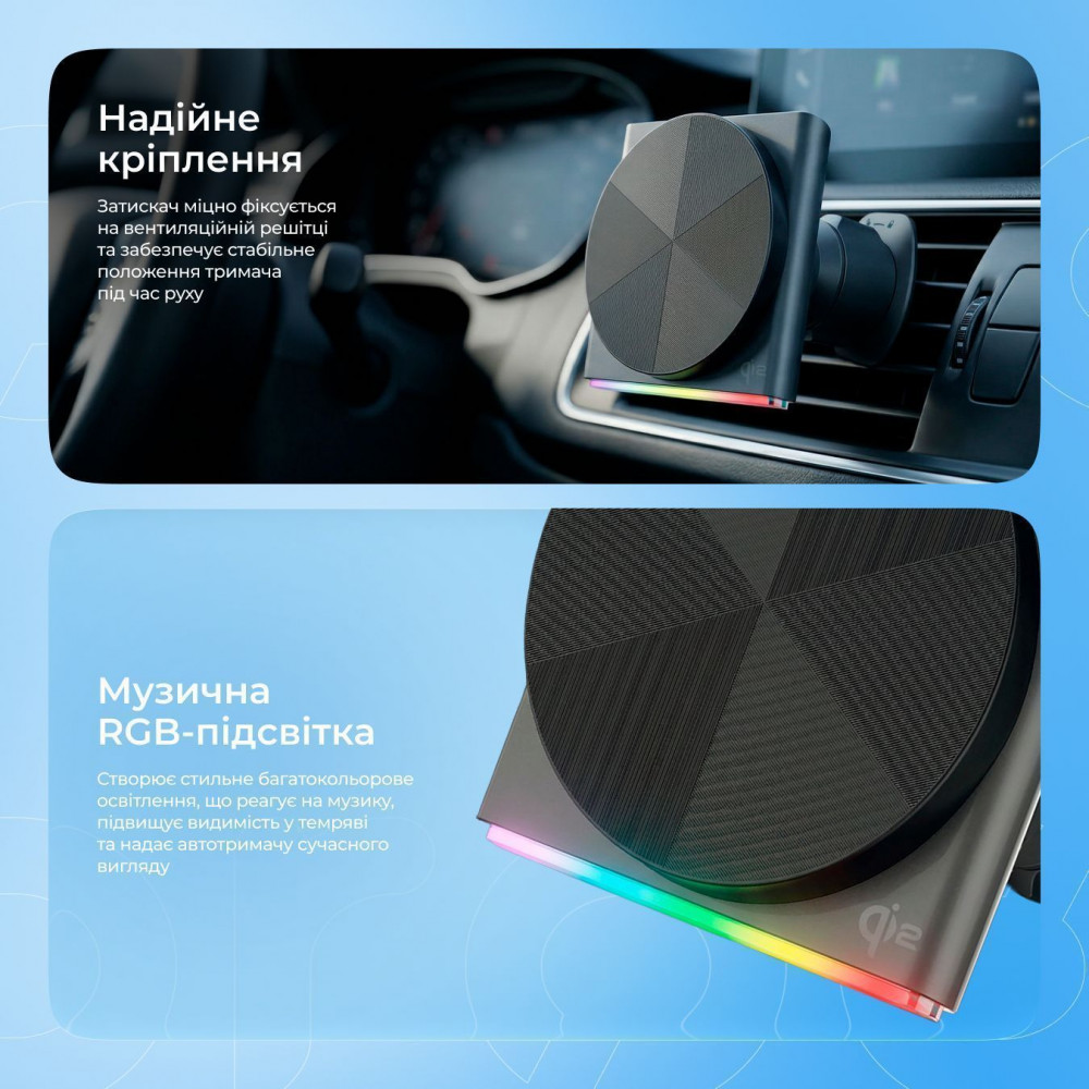 Автодержатель с Беспроводной Зарядкой  Proove Neostorm Qi2 15W - фото 4