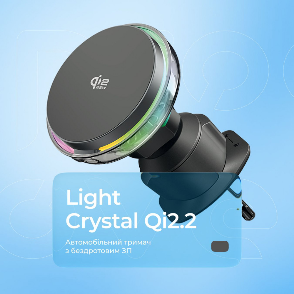 Автомобільний тримач з Бездротовим ЗП Proove Light Crystal Qi2.2 25W — Придбати в Україні - фото 2