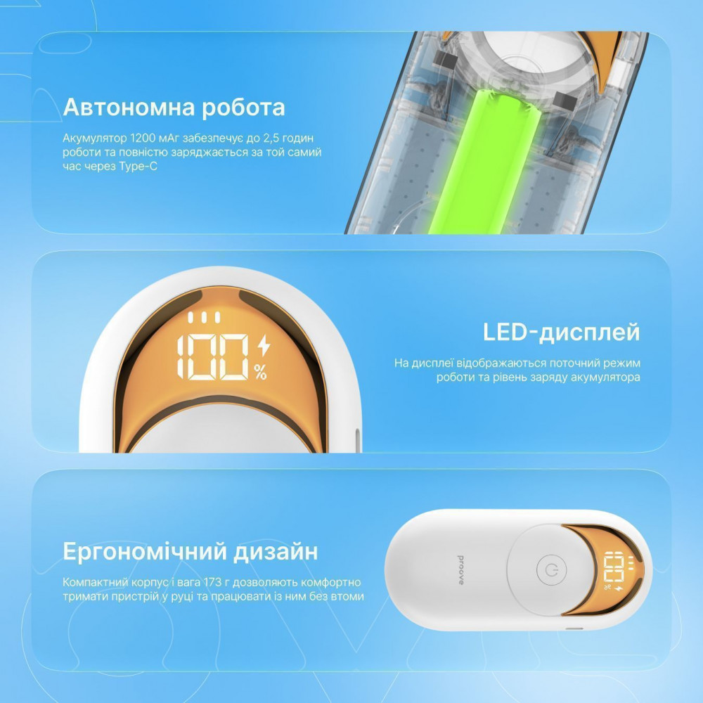 Тример для тканини Proove LintMaster — Придбати в Україні - фото 6