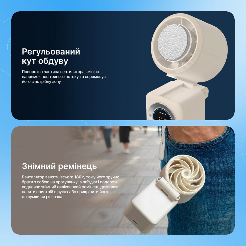 Портативный вентилятор Proove IceBerg - фото 6