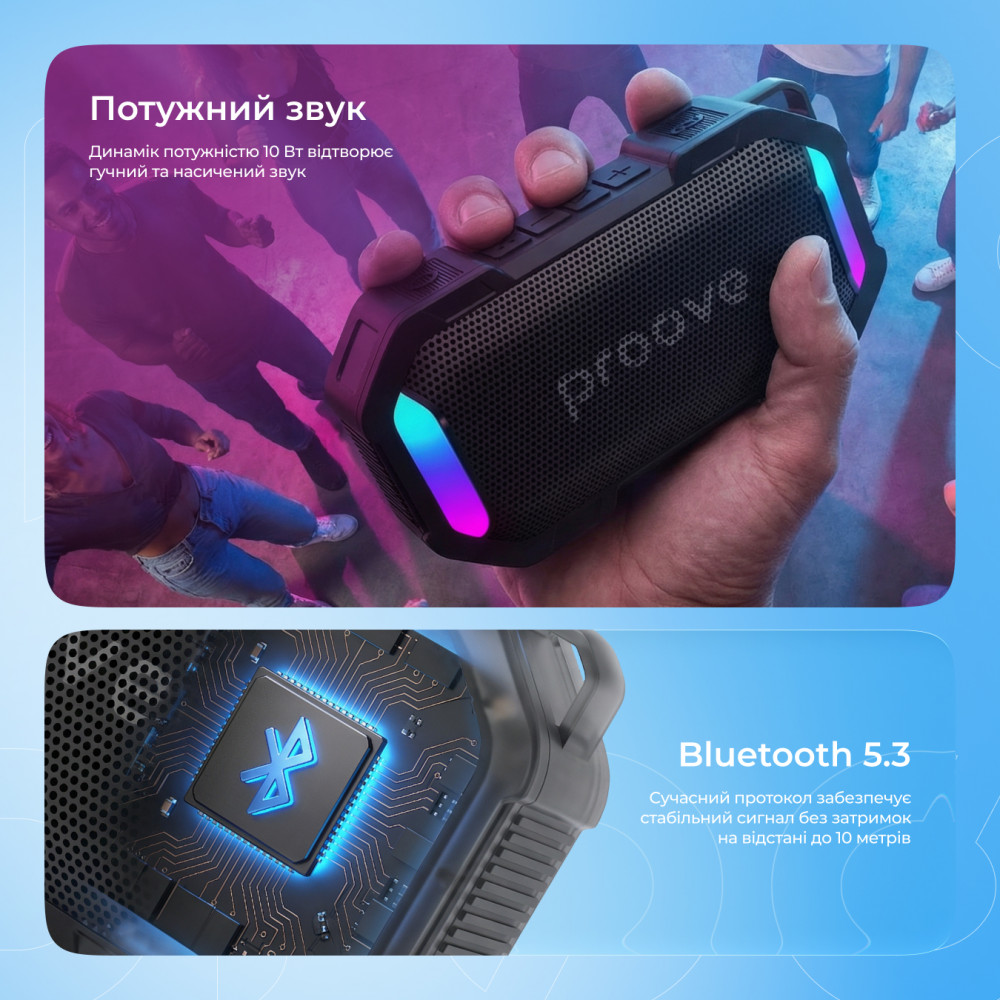 Портативная Акустика Proove Black Rock 10W (APP) - фото 3