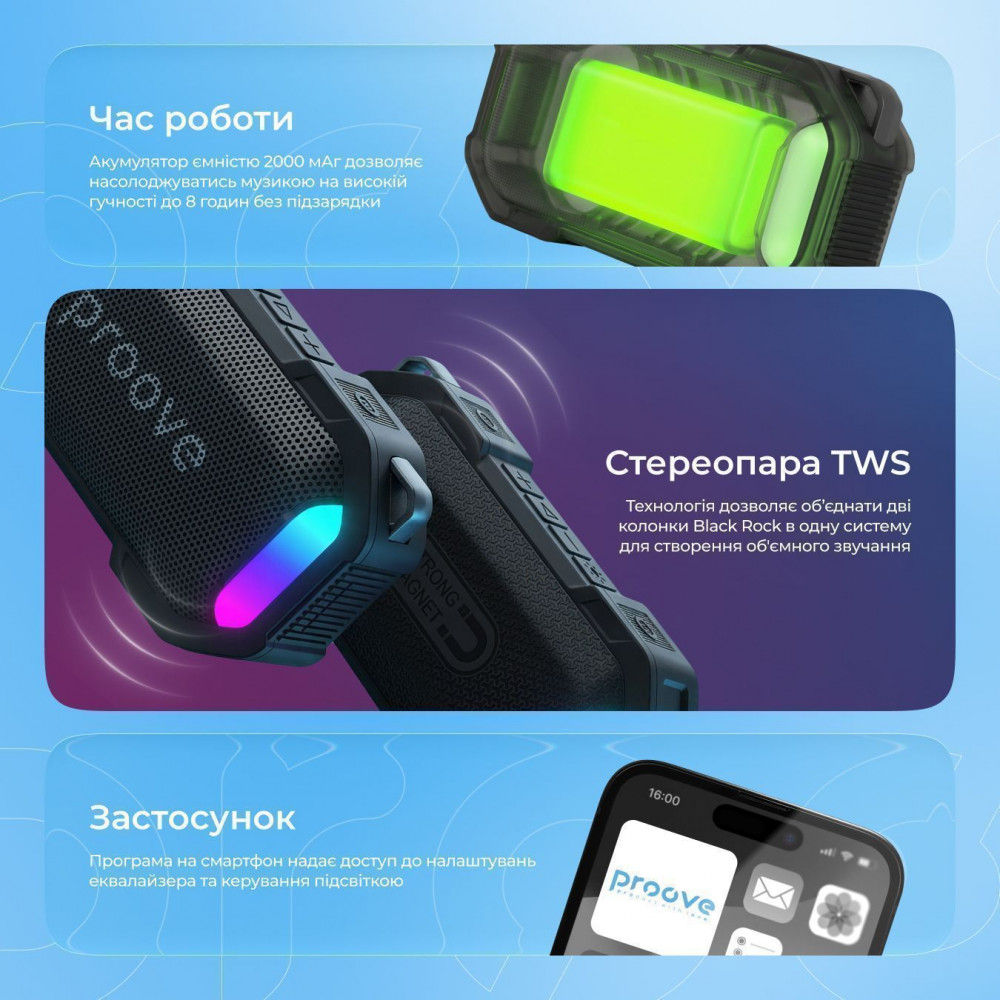 Портативна Акустика Proove Black Rock 10W (APP) (PSBR1001AP23) black/blue на малюнкі №6