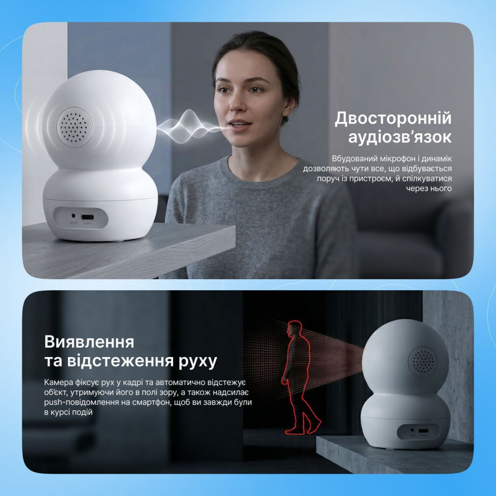 IP Камера Proove Vision — Придбати в Україні - фото 5