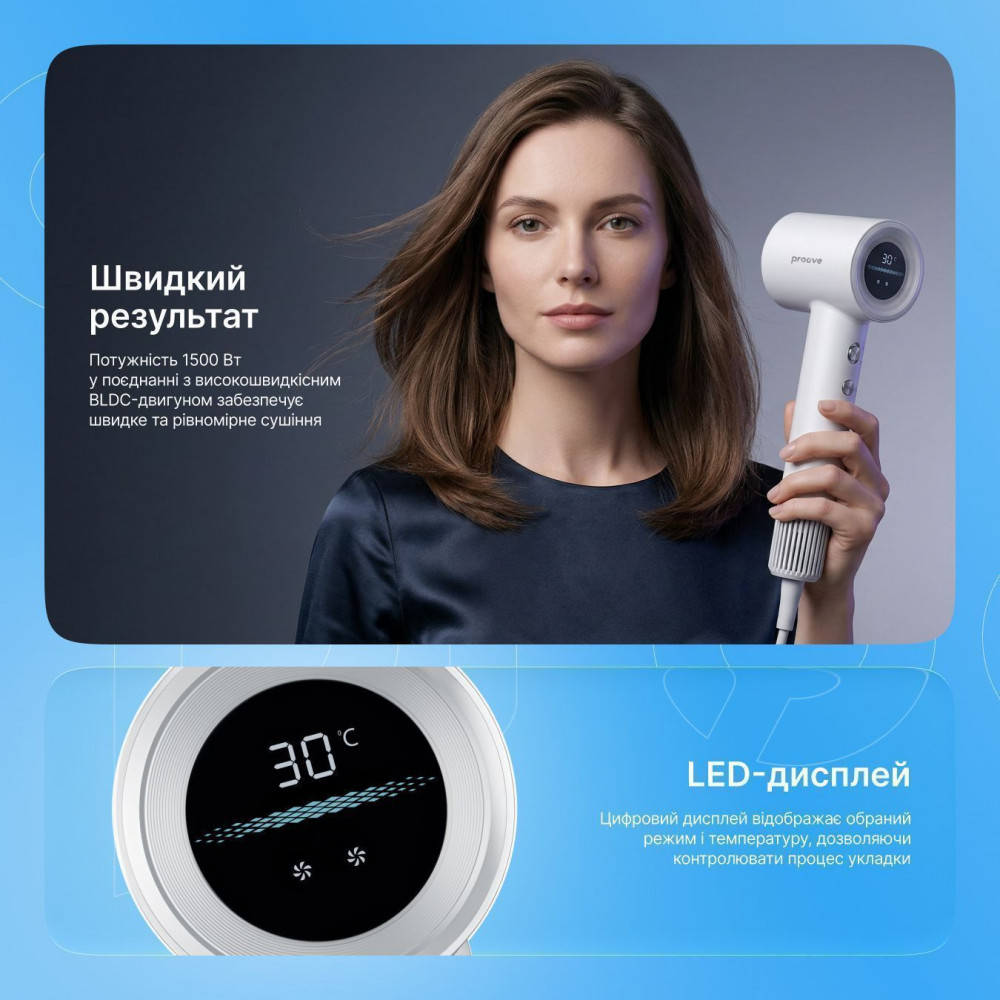 Фен Proove Luna (1500W) - фото 3