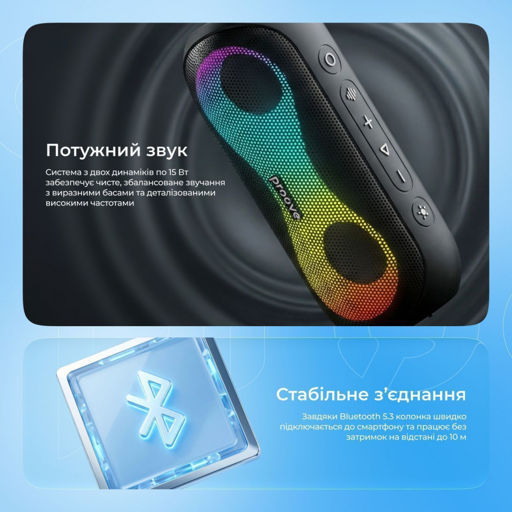 Портативна Акустика Proove SoundTrap III 30W (APP) — Придбати в Україні - фото 3