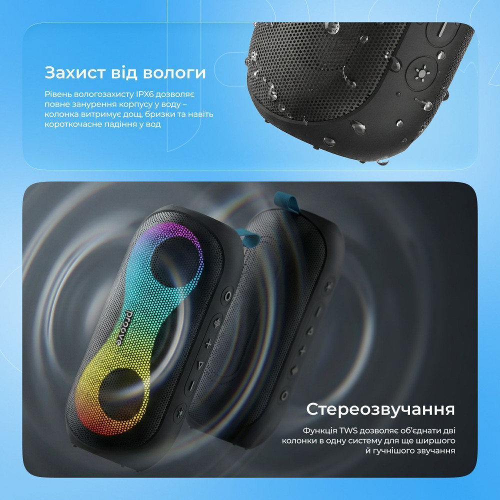 Портативна Акустика Proove SoundTrap III 30W (APP) — Придбати в Україні - фото 4