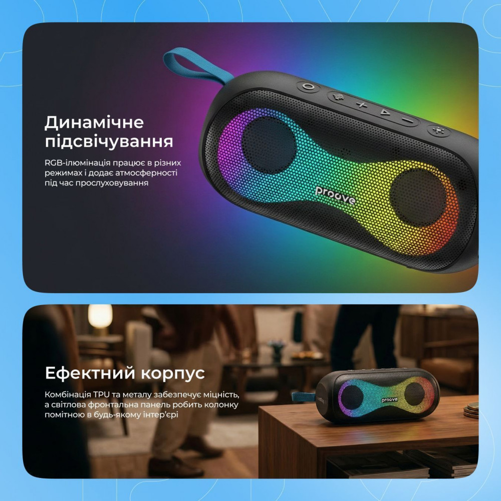 Портативна Акустика Proove SoundTrap III 30W (APP) — Придбати в Україні - фото 5