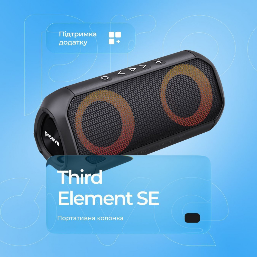 Портативна Акустика Proove Third Element SE 20W — Придбати в Україні - фото 2