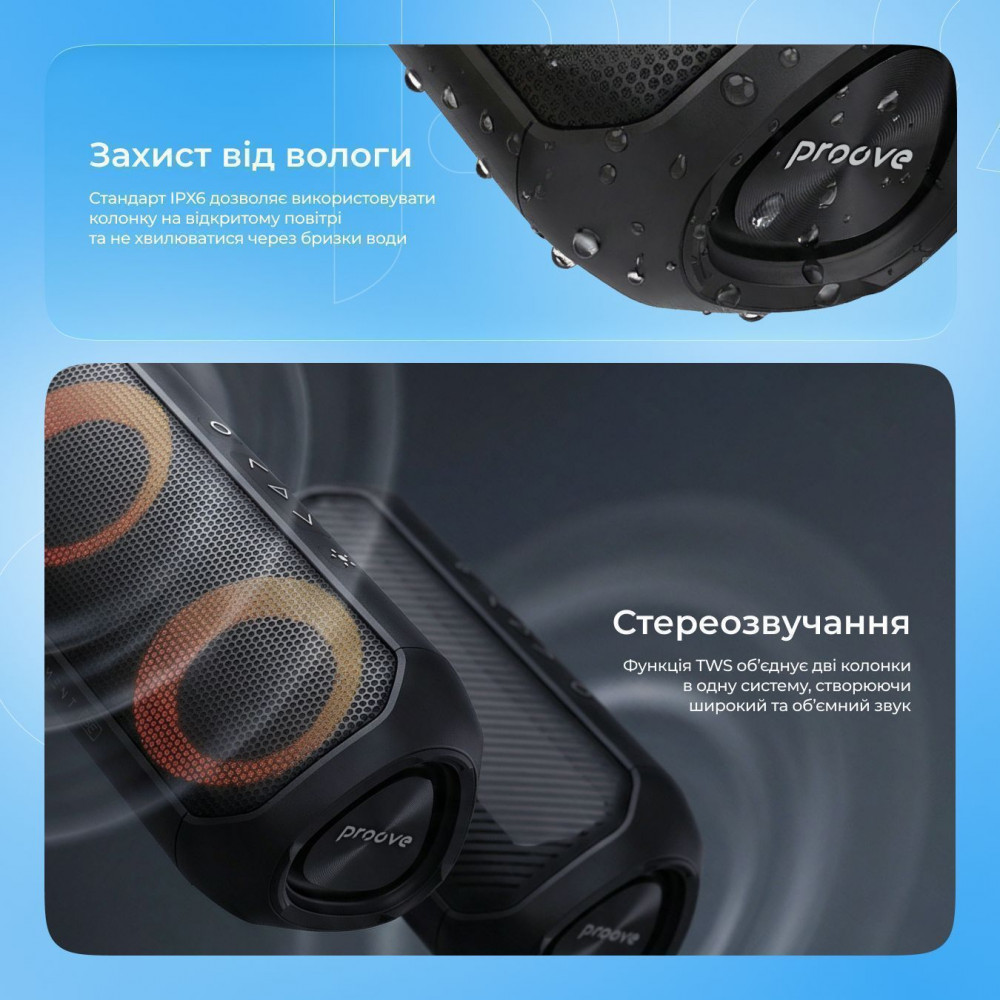 Портативна Акустика Proove Third Element SE 20W — Придбати в Україні - фото 4