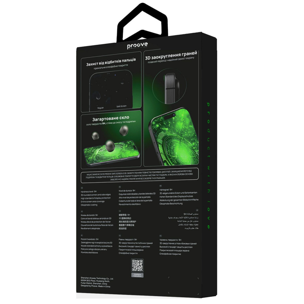 Защитное стекло Proove Safe Screen Samsung Galaxy S26 (10pcs) - фото 7