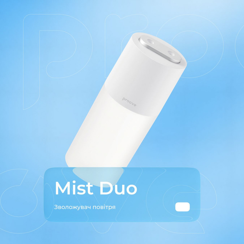 Зволожувач повітря Proove Mist Duo (DSHF40010002) white на малюнкі №3