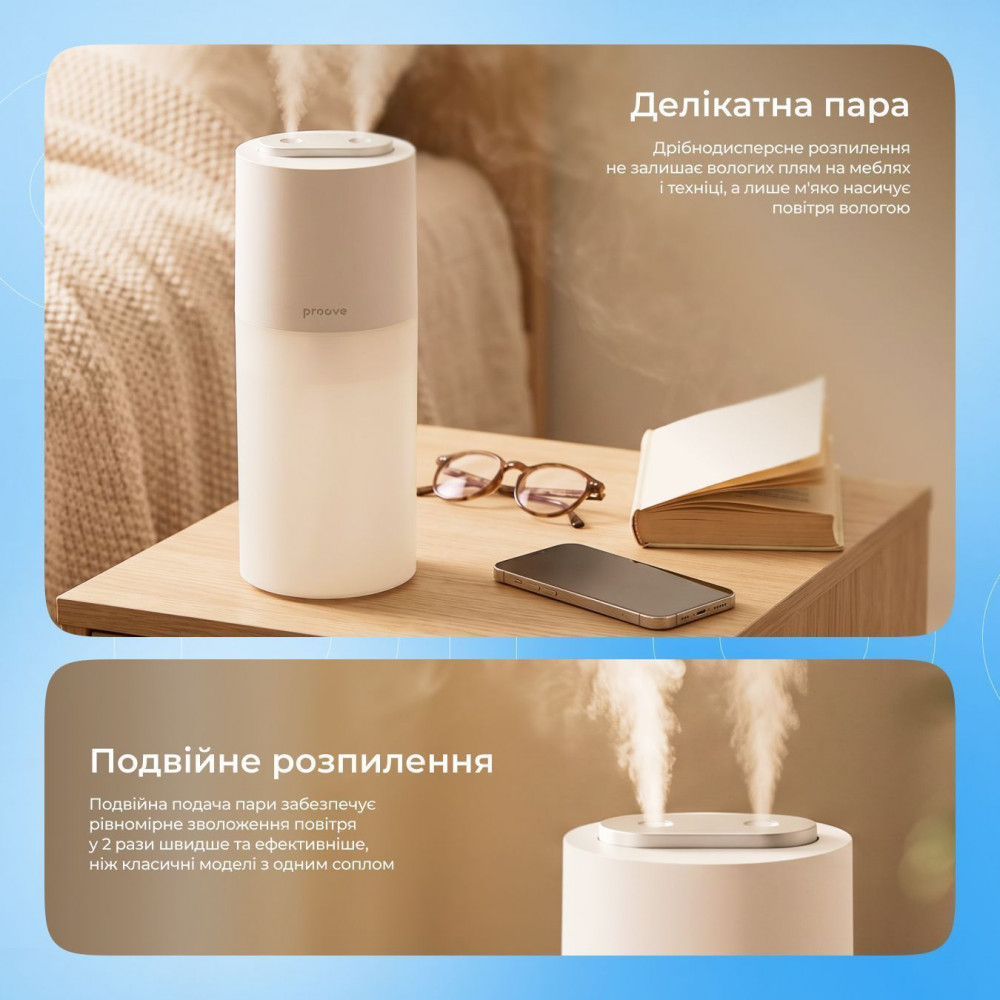 Зволожувач повітря Proove Mist Duo (DSHF40010002) white на малюнкі №4