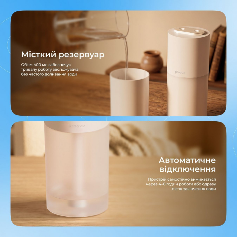 Зволожувач повітря Proove Mist Duo (DSHF40010002) white на малюнкі №5