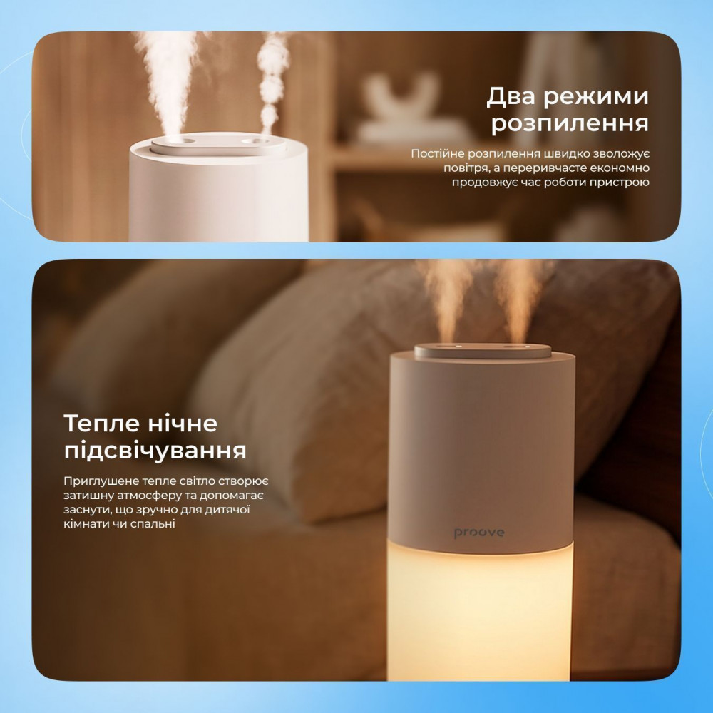 Зволожувач повітря Proove Mist Duo (DSHF40010002) white на малюнкі №6