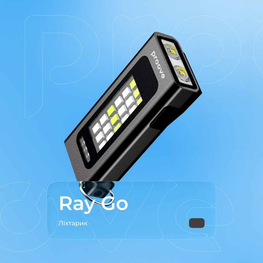 Портативний ліхтарик Proove Ray Go (500lm) — Придбати в Україні - фото 2