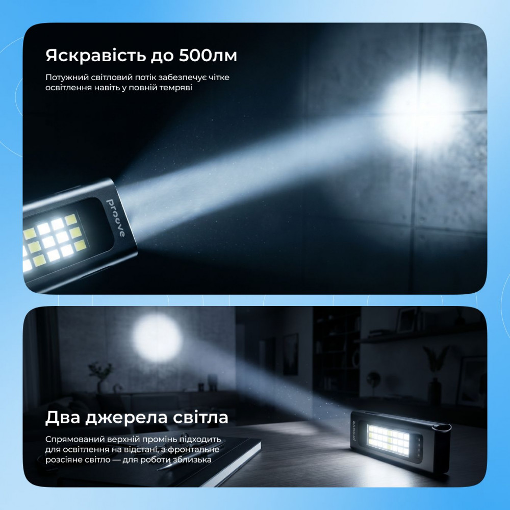 Портативний ліхтарик Proove Ray Go (500lm) — Придбати в Україні - фото 3