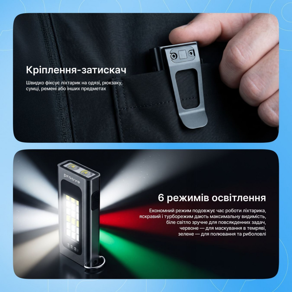 Портативний ліхтарик Proove Ray Go (500lm) — Придбати в Україні - фото 5