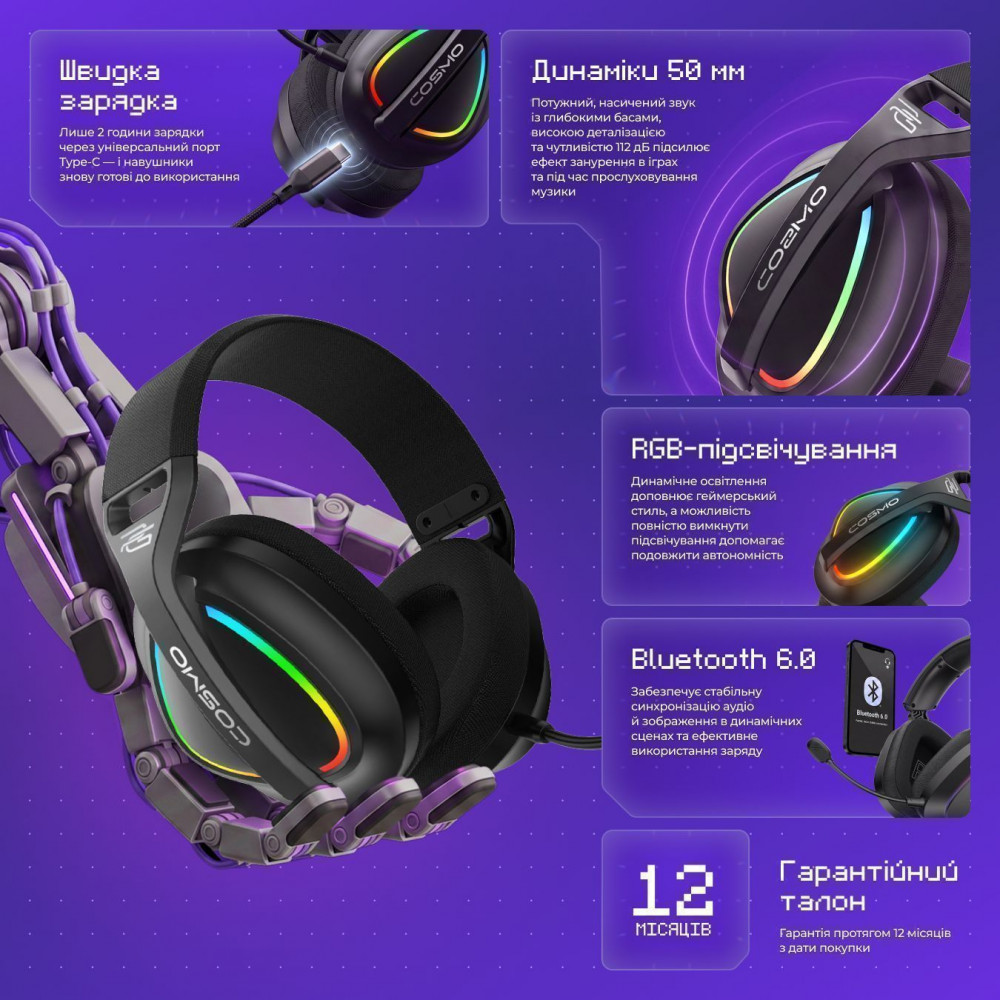 Бездротова ігрова гарнітура Proove Gaming Cosmo (APP) black/purple