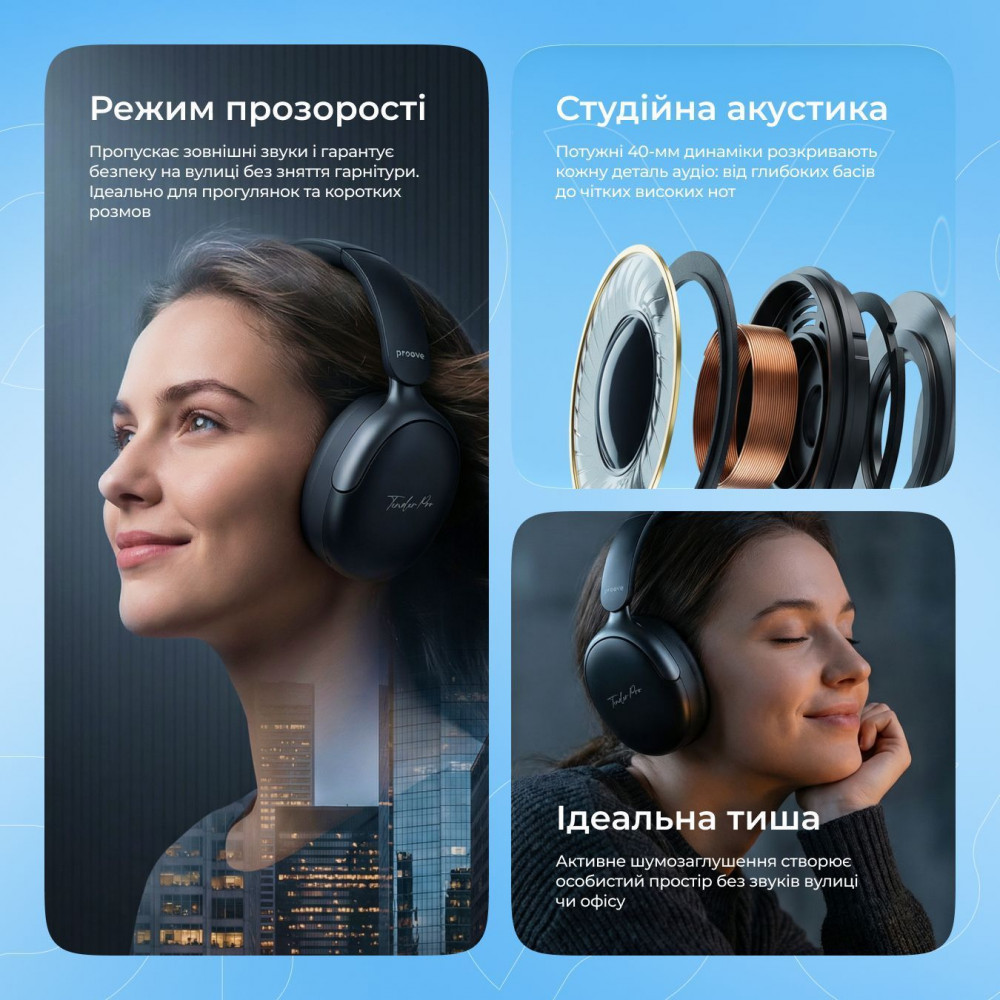 Беспроводные наушники Proove Tender Pro with ANC (APP) - фото 7