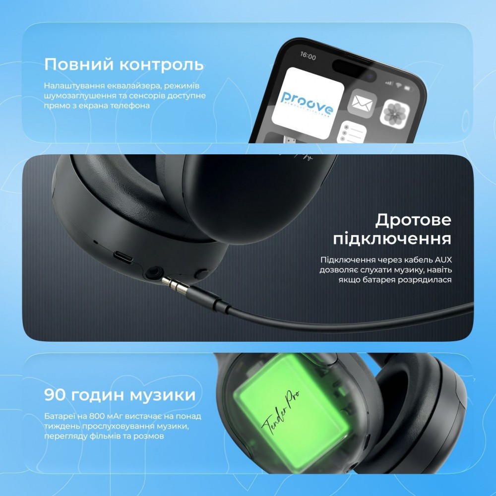 Беспроводные наушники Proove Tender Pro with ANC (APP) - фото 8