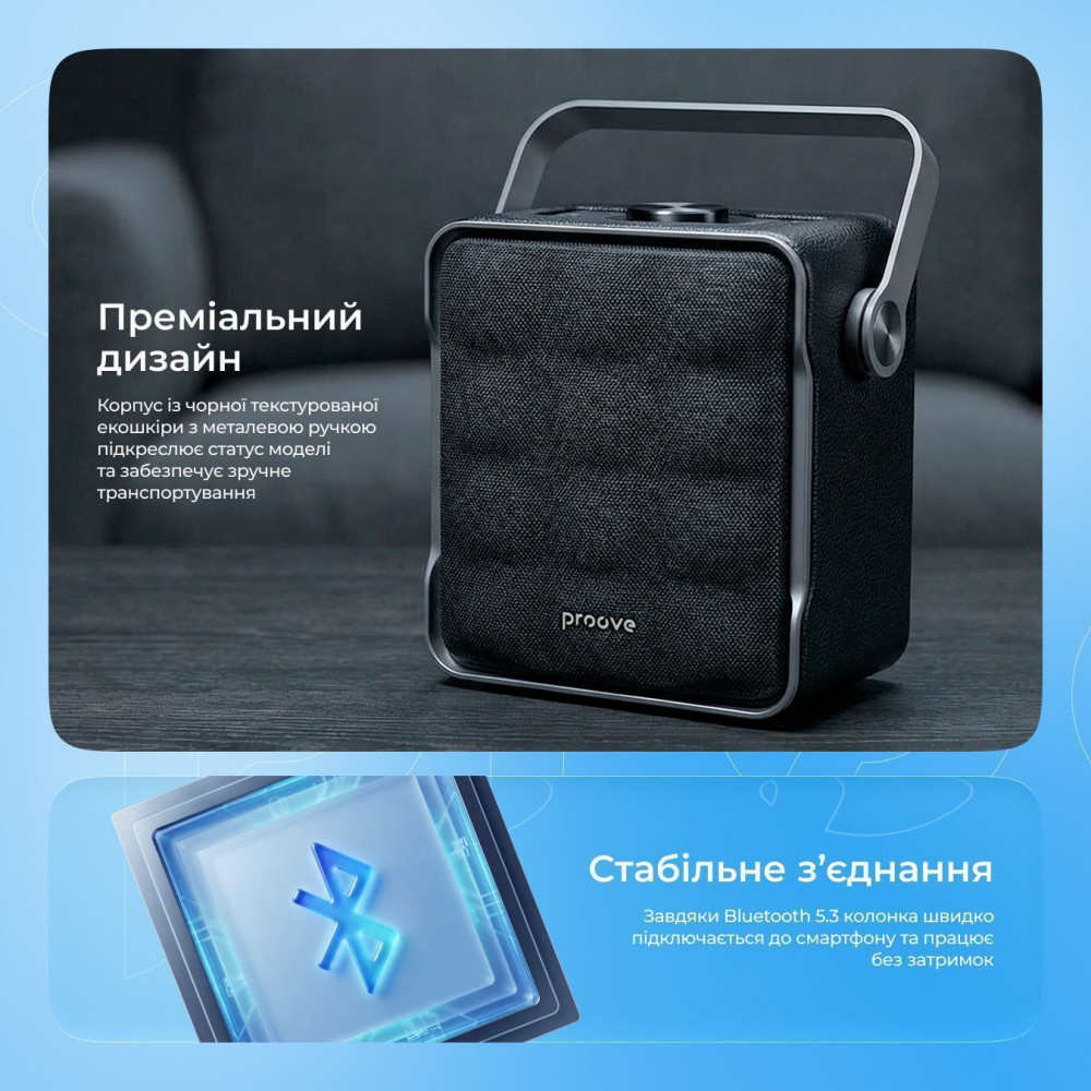 Портативна Акустика Proove Fader 40W (APP) — Придбати в Україні - фото 3