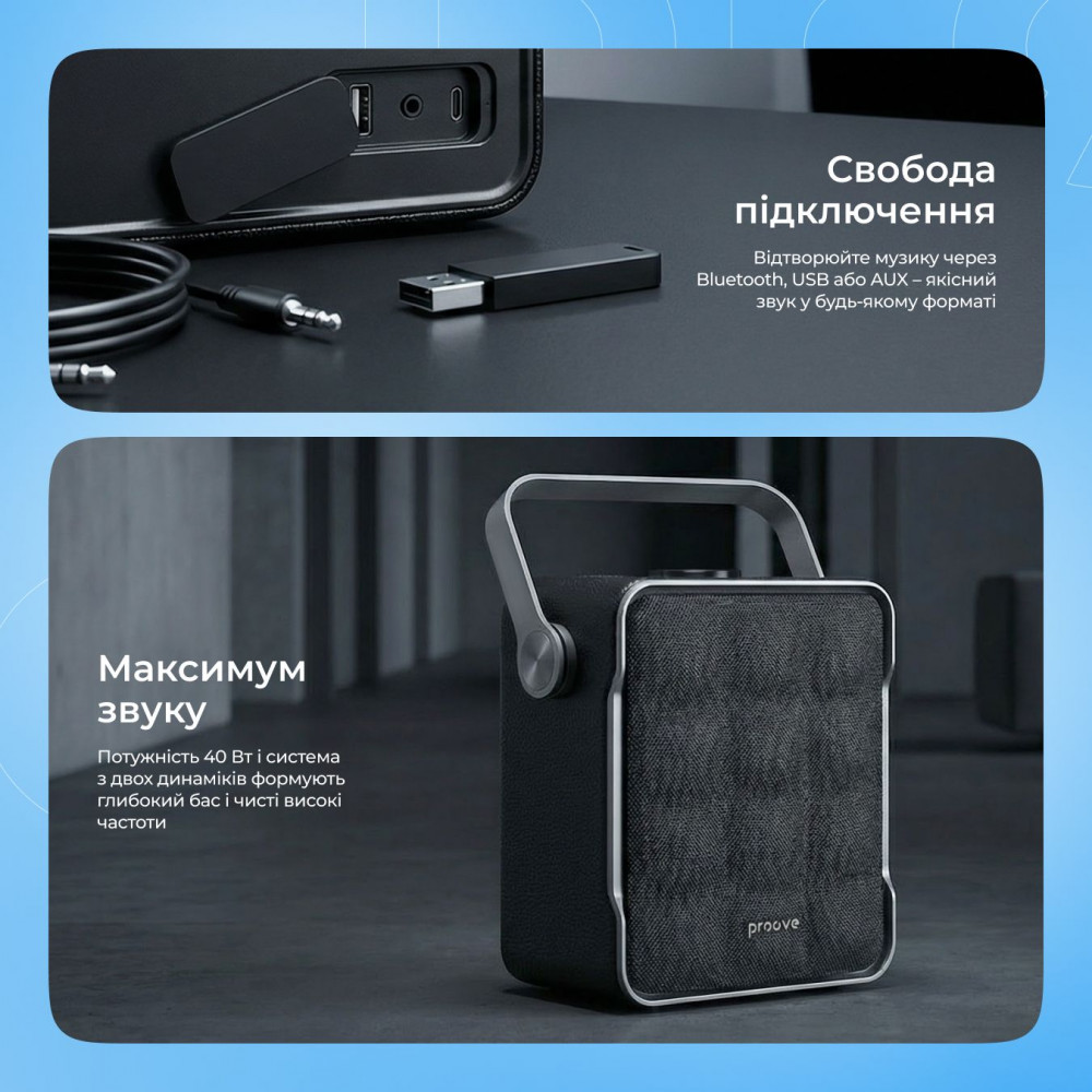 Портативна Акустика Proove Fader 40W (APP) black (PSFD4018AP01) Чорний на малюнкі №5