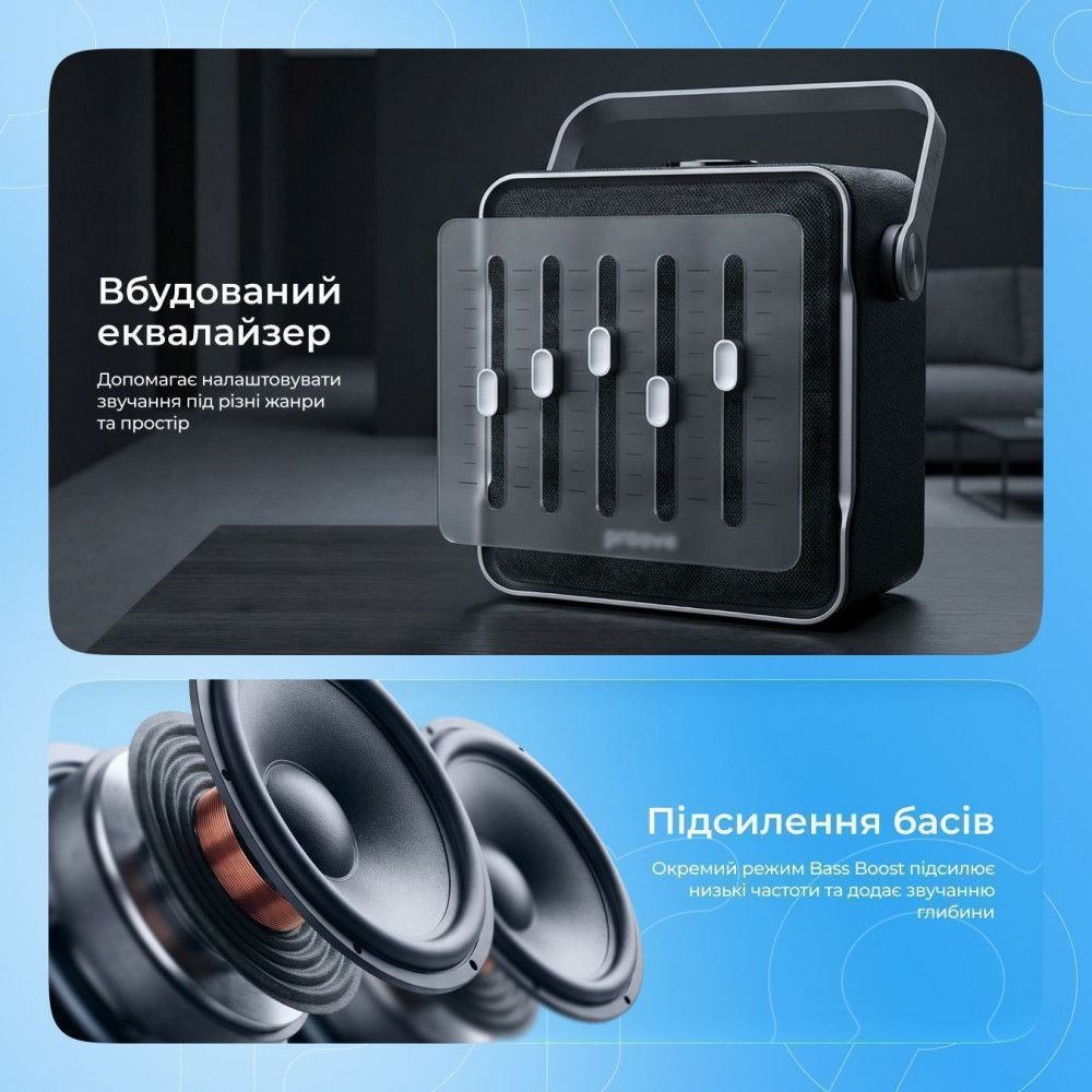 Портативна Акустика Proove Fader 40W (APP) black (PSFD4018AP01) Чорний на малюнкі №6