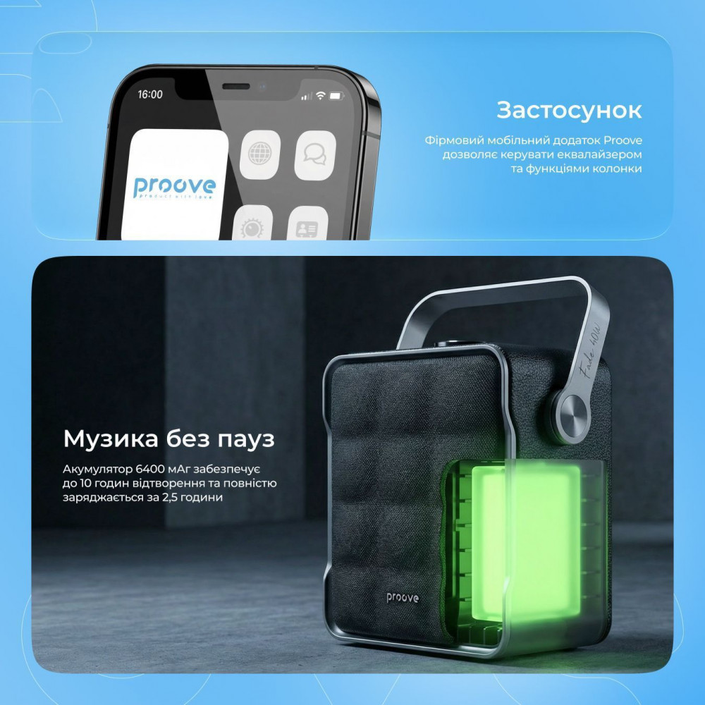 Портативна Акустика Proove Fader 40W (APP) — Придбати в Україні - фото 6
