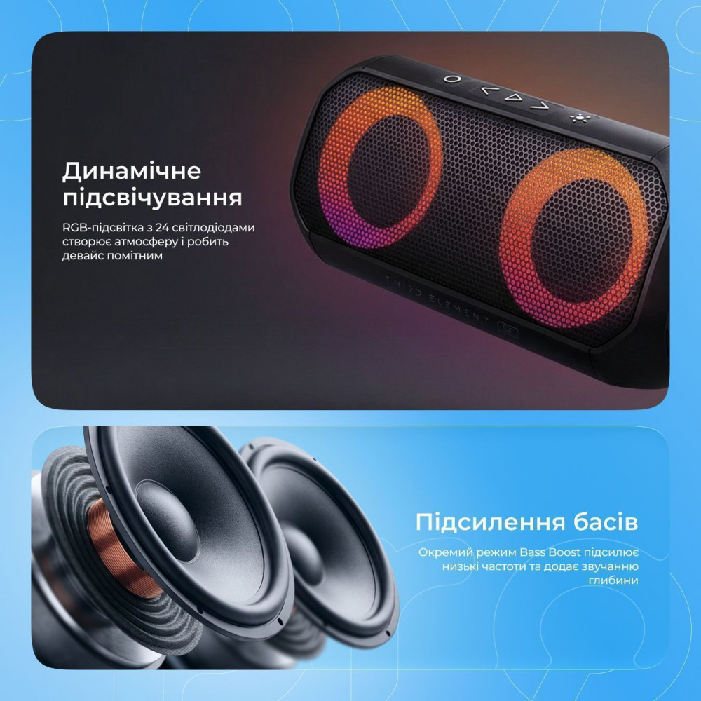 Портативна Акустика Proove Third Element SE 20W — Придбати в Україні - фото 5