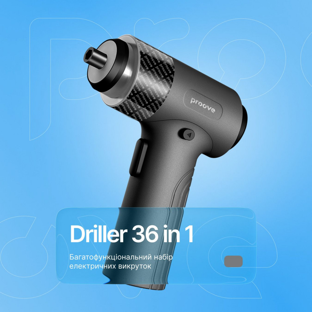 Багатофункціональний набір електричних викруток Proove Driller 36in1 — Придбати в Україні - фото 2