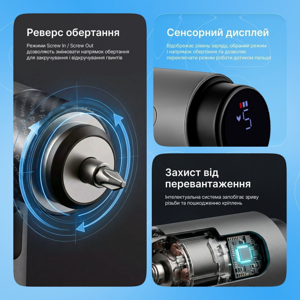 Багатофункціональний набір електричних викруток Proove Driller 36in1 — Придбати в Україні - фото 4