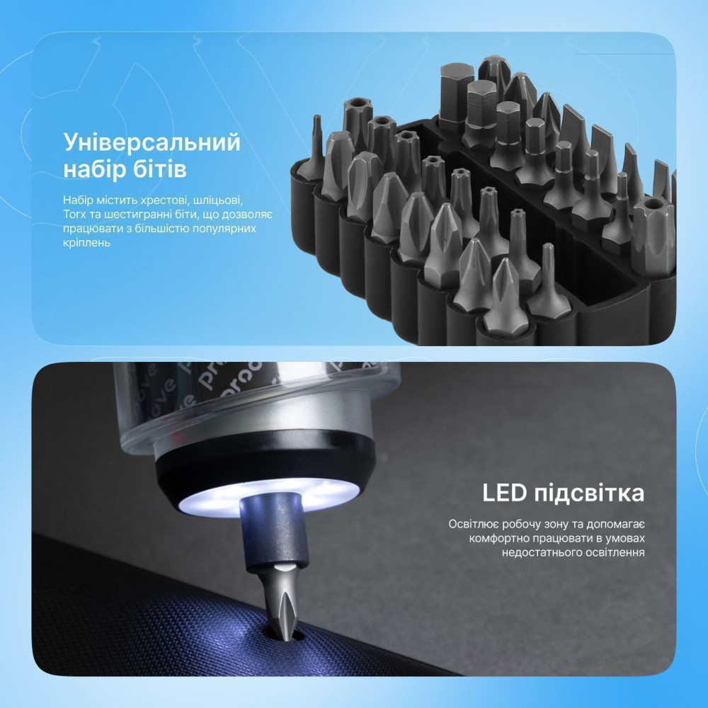 Багатофункціональний набір електричних викруток Proove Driller 36in1 — Придбати в Україні - фото 5