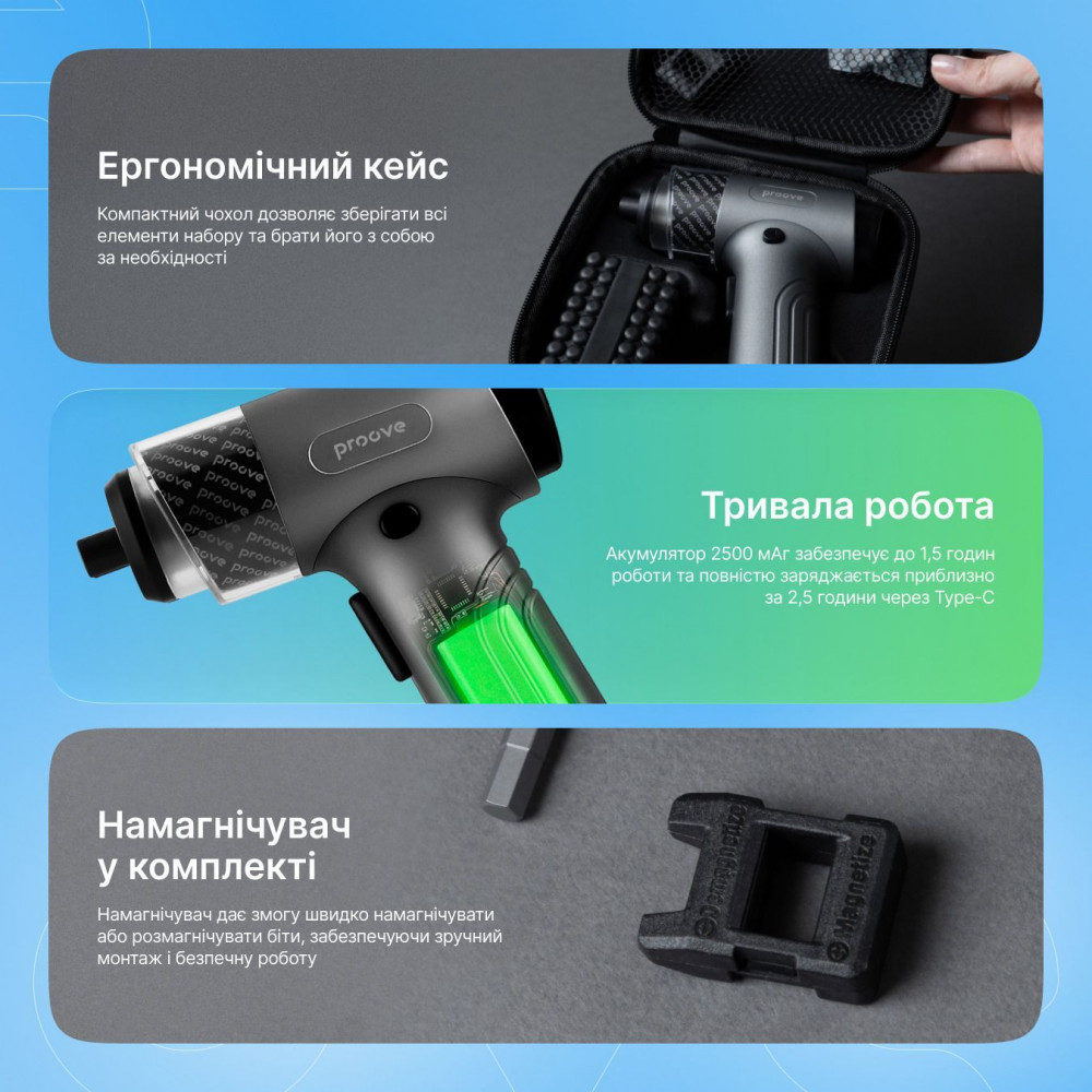 Багатофункціональний набір електричних викруток Proove Driller 36in1 — Придбати в Україні - фото 6