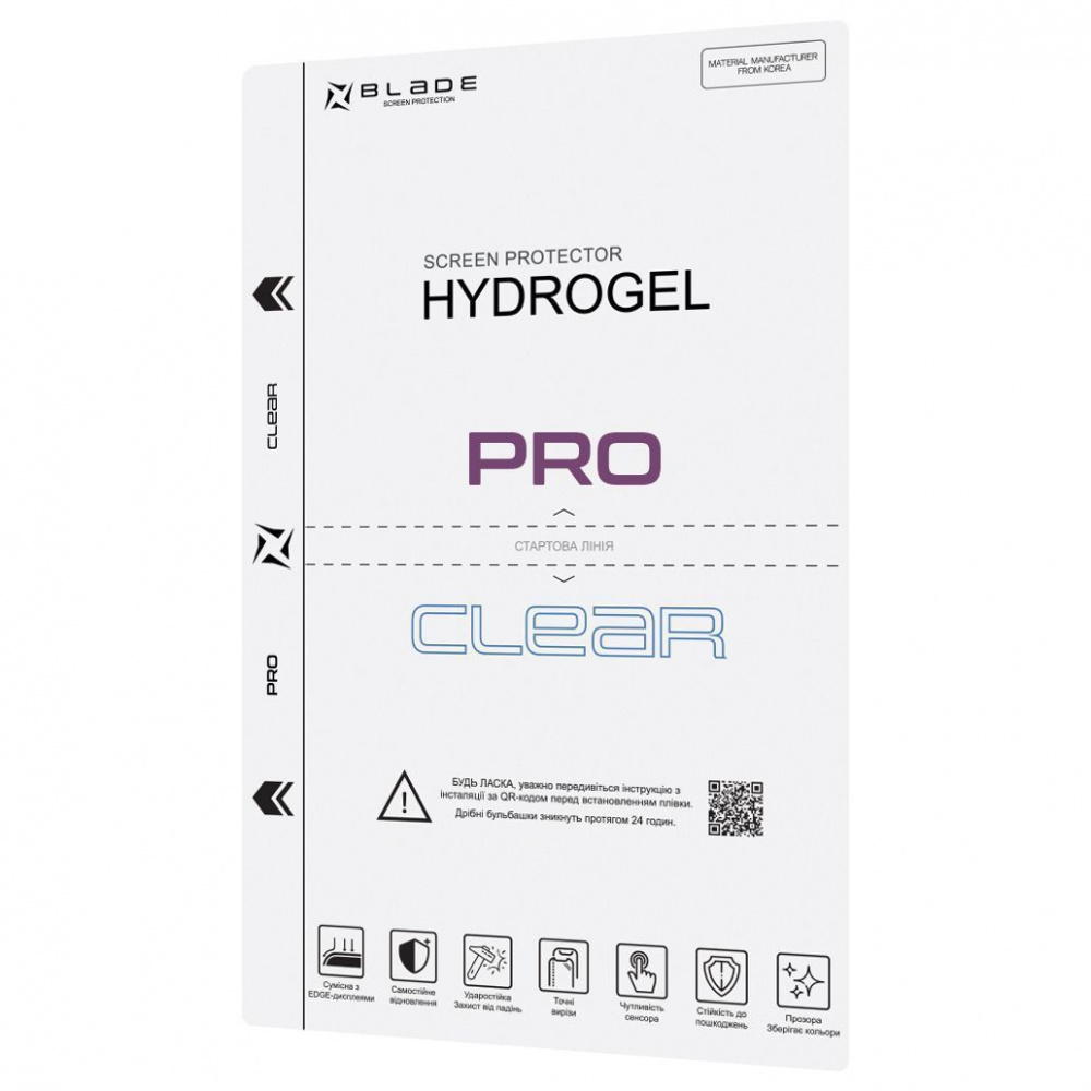 Захисна гідрогелева плівка BLADE Hydrogel Screen Protection PRO (Edge Display) (clear glossy) — Придбати в Україні - фото 1