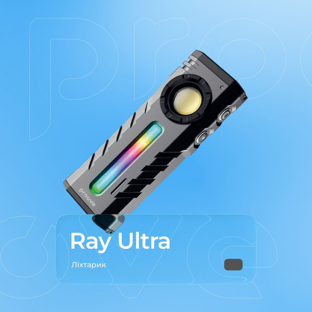Портативний ліхтарик Proove Ray Ultra (2700lm) — Придбати в Україні - фото 2