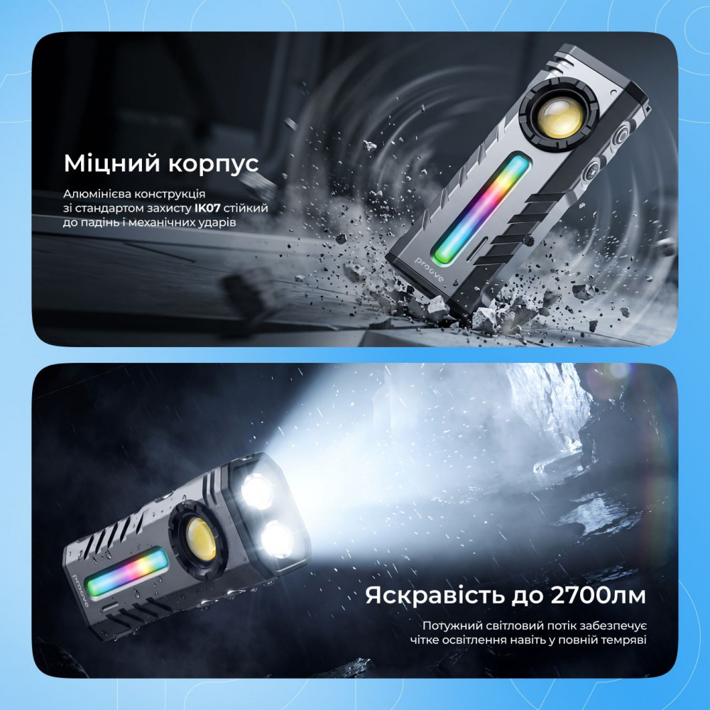 Портативний ліхтарик Proove Ray Ultra (2700lm) — Придбати в Україні - фото 5