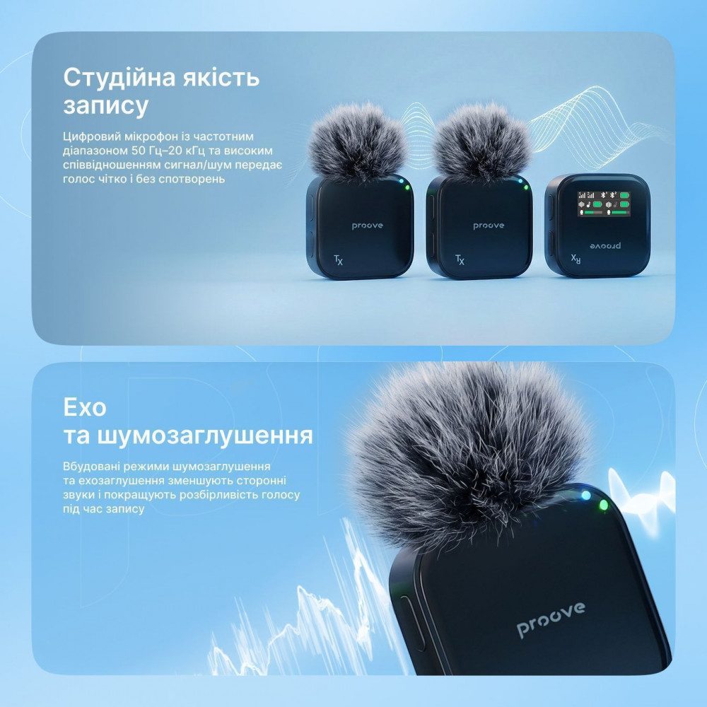 Беспроводной петличный микрофон Proove Studio - фото 3