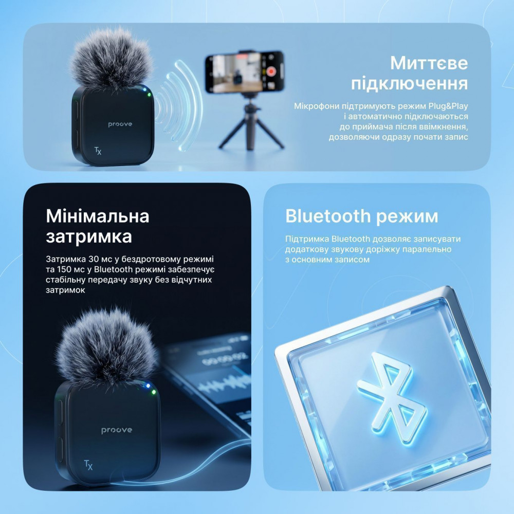 Беспроводной петличный микрофон Proove Studio - фото 4
