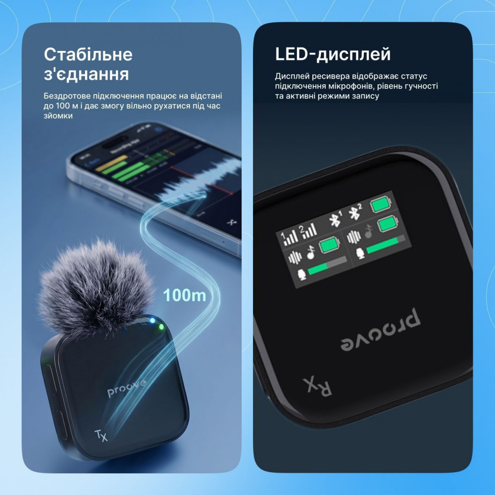 Беспроводной петличный микрофон Proove Studio - фото 5