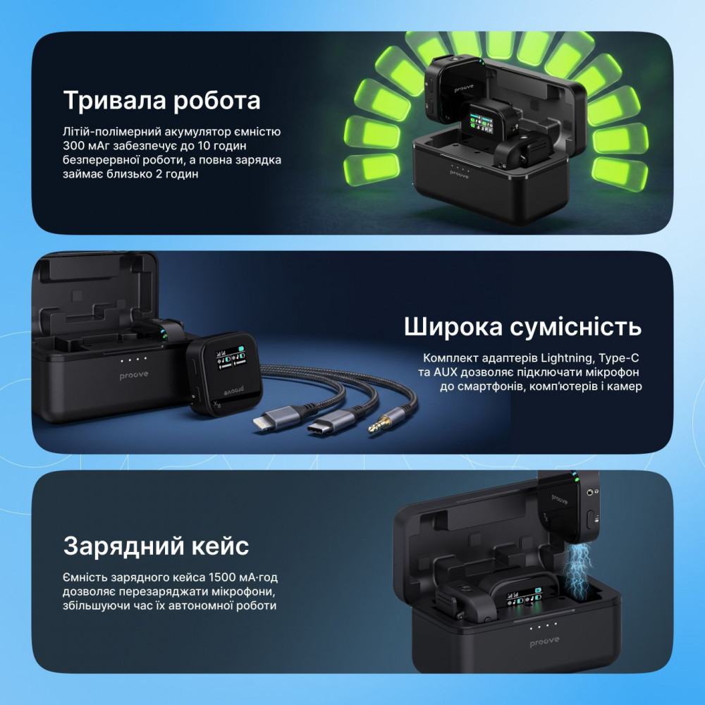 Беспроводной петличный микрофон Proove Studio - фото 6