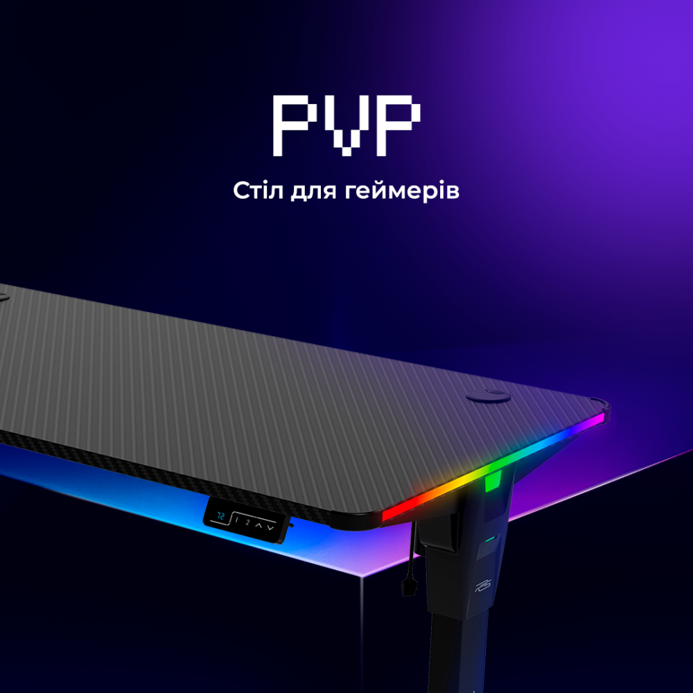 Стол для геймеров Proove Gaming PVP - фото 1