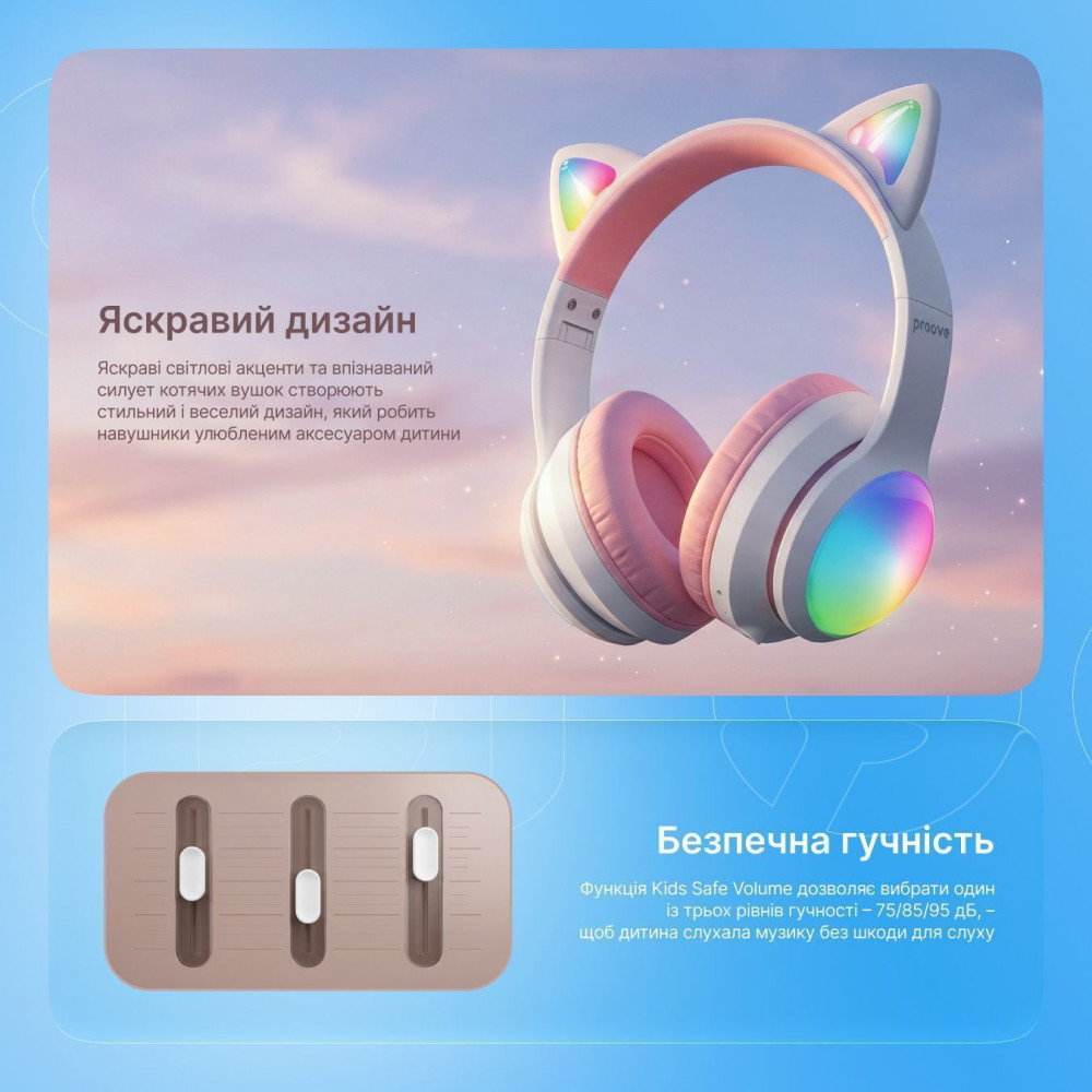 Бездротові навушники Proove Kids LumiCat (APP) white/pink (HPLC0001AP25) Білий/Рожевий на малюнкі №4