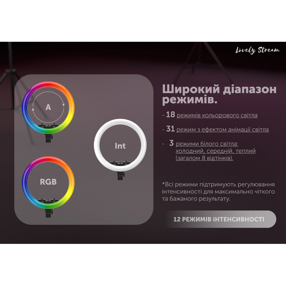 Кільцева світлодіодна LED лампа Lovely Stream 18 "Full Set — Придбати в Україні - фото 6