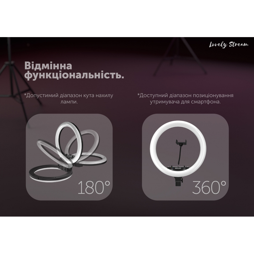 Кільцева світлодіодна LED лампа Lovely Stream 18 "Full Set — Придбати в Україні - фото 1