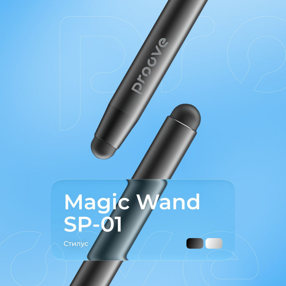 Стилус Proove Magic Wand SP-01 — Придбати в Україні - фото 2